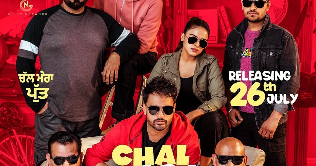 Chal mera putt 2025 full movie download mp4